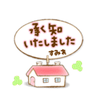 【すみれ】専用★優しいスタンプ（個別スタンプ：35）