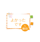 藤田専用のシンプルメモ用紙（個別スタンプ：33）