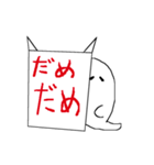 アザラシたちと白い箱 日常でつかえる（個別スタンプ：3）