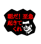 子供に楽しくモーニングコール（個別スタンプ：7）