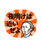 子供に楽しくモーニングコール（個別スタンプ：8）