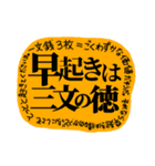 子供に楽しくモーニングコール（個別スタンプ：12）