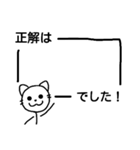 答えがバレない漢字クイズ【食べ物超上級】（個別スタンプ：30）