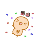 Peanut Super High！（個別スタンプ：4）