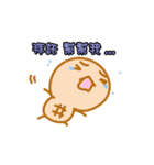 Peanut Super High！（個別スタンプ：12）