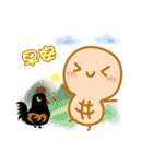 Peanut Super High！（個別スタンプ：27）