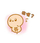 Peanut Super High！（個別スタンプ：33）