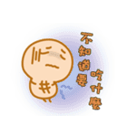 Peanut Super High！（個別スタンプ：35）