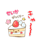 【せいか】専用★優しいスタンプ（個別スタンプ：18）