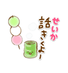 【せいか】専用★優しいスタンプ（個別スタンプ：28）