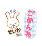 【せいか】専用★優しいスタンプ（個別スタンプ：34）