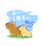 【せいこ】専用★優しいスタンプ（個別スタンプ：36）