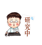 Software Program Designer（個別スタンプ：3）