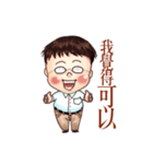 Software Program Designer（個別スタンプ：7）