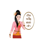 Lady Lanna Thailand（個別スタンプ：7）