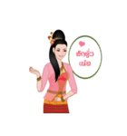 Lady Lanna Thailand（個別スタンプ：15）