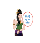 Lady Lanna Thailand（個別スタンプ：18）