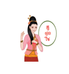 Lady Lanna Thailand（個別スタンプ：19）