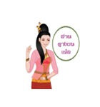 Lady Lanna Thailand（個別スタンプ：23）