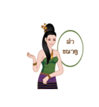 Lady Lanna Thailand（個別スタンプ：24）