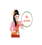 Lady Lanna Thailand（個別スタンプ：35）