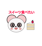 リボンパンダのribonda（個別スタンプ：1）