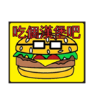 Andrew Wong sticker food（個別スタンプ：2）