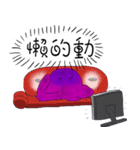 mororomaster6- chaoticpurplemororo（個別スタンプ：1）