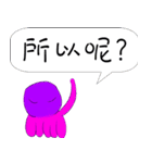 mororomaster6- chaoticpurplemororo（個別スタンプ：11）