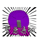 mororomaster6- chaoticpurplemororo（個別スタンプ：15）