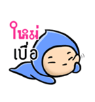 My name is Mai ( Ver. Huagom )（個別スタンプ：1）