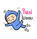 My name is Mai ( Ver. Huagom )（個別スタンプ：5）