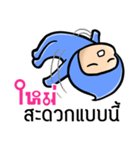 My name is Mai ( Ver. Huagom )（個別スタンプ：7）