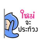 My name is Mai ( Ver. Huagom )（個別スタンプ：12）