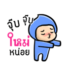 My name is Mai ( Ver. Huagom )（個別スタンプ：15）