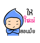 My name is Mai ( Ver. Huagom )（個別スタンプ：20）