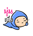 My name is Nun ( Ver. Huagom )（個別スタンプ：1）