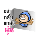 My name is Nun ( Ver. Huagom )（個別スタンプ：3）