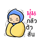 My name is Nun ( Ver. Huagom )（個別スタンプ：4）