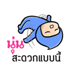 My name is Nun ( Ver. Huagom )（個別スタンプ：7）