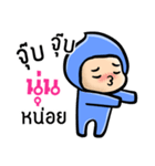 My name is Nun ( Ver. Huagom )（個別スタンプ：15）