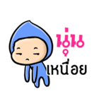 My name is Nun ( Ver. Huagom )（個別スタンプ：23）