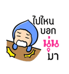 My name is Nun ( Ver. Huagom )（個別スタンプ：26）