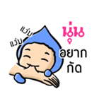 My name is Nun ( Ver. Huagom )（個別スタンプ：27）