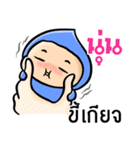 My name is Nun ( Ver. Huagom )（個別スタンプ：35）