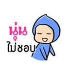 My name is Nun ( Ver. Huagom )（個別スタンプ：37）