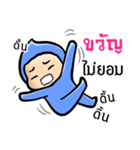 My name is Kwan ( Ver. Huagom )（個別スタンプ：5）