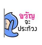 My name is Kwan ( Ver. Huagom )（個別スタンプ：12）