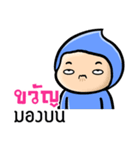 My name is Kwan ( Ver. Huagom )（個別スタンプ：16）