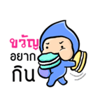 My name is Kwan ( Ver. Huagom )（個別スタンプ：17）